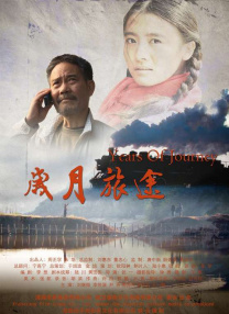 久久综合五月婷婷